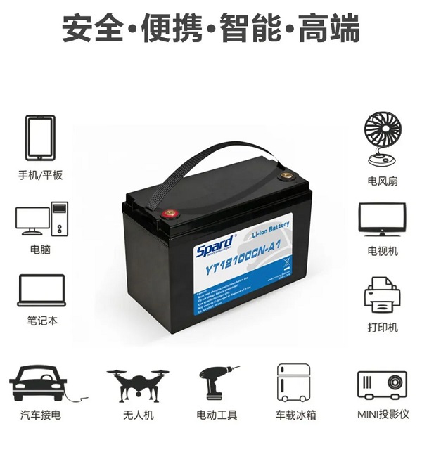 世豹移動(dòng)電源,戶(hù)外儲(chǔ)能電池